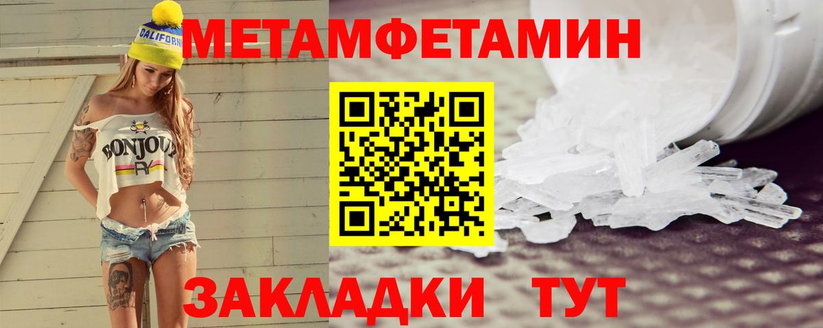 Амфетамин VHQ Верхний Уфалей