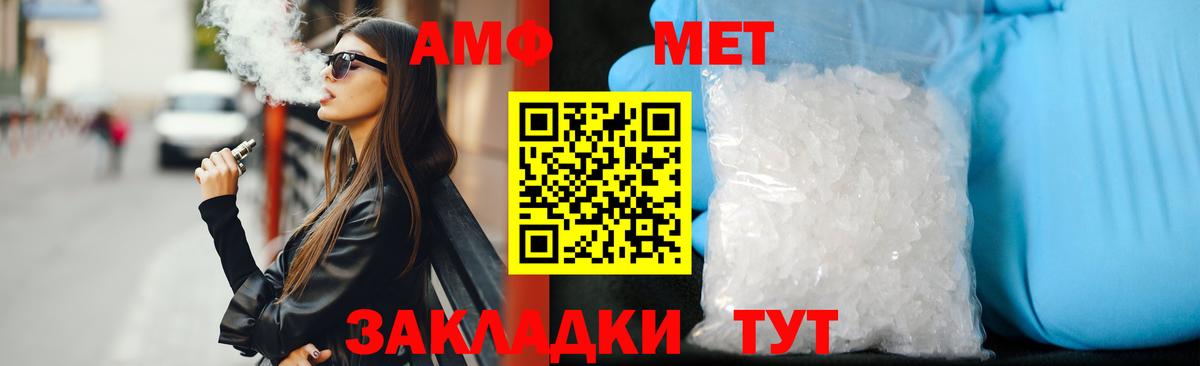 Верхний Уфалей  АМФ Premium  Вход с VPN 