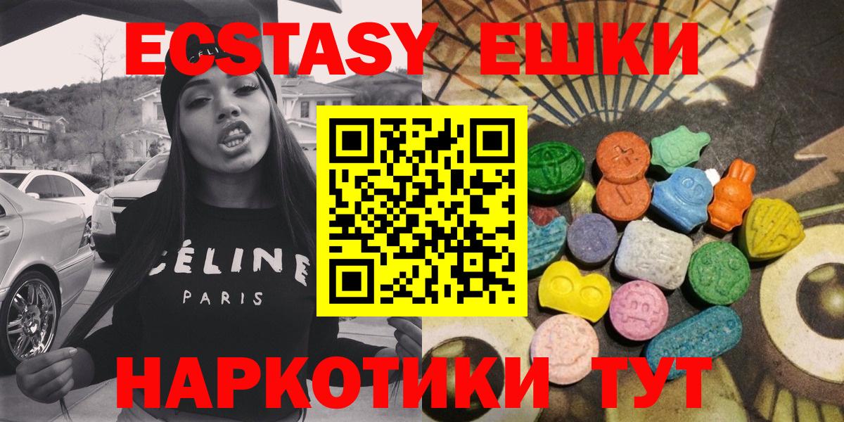 Верхний Уфалей  omg ONION  Вход с VPN  сайты даркнета официальный сайт  Ecstasy 280 MDMA  Экстази Cube 