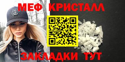 экстази Бердск