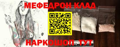 ПСИЛОЦИБИНОВЫЕ ГРИБЫ Белорецк