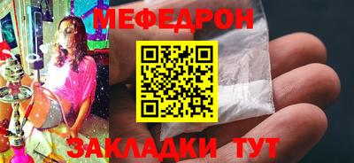 экстази Бердск