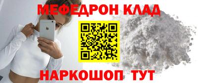 ПСИЛОЦИБИНОВЫЕ ГРИБЫ Белорецк