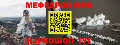 ПСИЛОЦИБИНОВЫЕ ГРИБЫ Белорецк