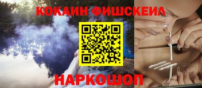 МДМА Белореченск