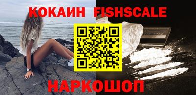 экстази Бердск
