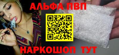 ПСИЛОЦИБИНОВЫЕ ГРИБЫ Белорецк