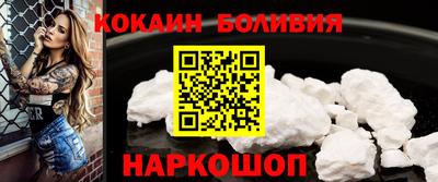 экстази Бердск