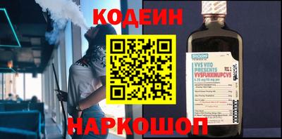 МДМА Белореченск