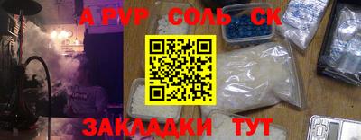 экстази Бердск