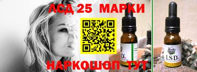 экстази Бердск