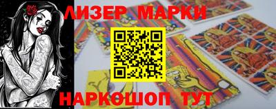 ПСИЛОЦИБИНОВЫЕ ГРИБЫ Белорецк