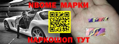 ПСИЛОЦИБИНОВЫЕ ГРИБЫ Белорецк