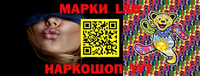 ПСИЛОЦИБИНОВЫЕ ГРИБЫ Белорецк
