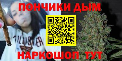 МДМА Белореченск