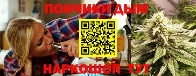 МДМА Белореченск