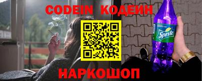 экстази Бердск