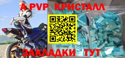 экстази Бердск
