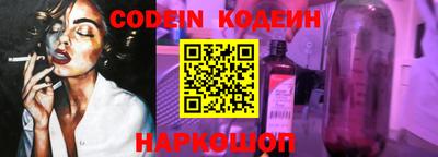 ПСИЛОЦИБИНОВЫЕ ГРИБЫ Белорецк