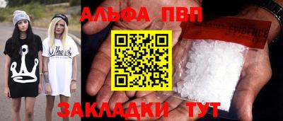 ПСИЛОЦИБИНОВЫЕ ГРИБЫ Белорецк