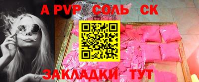 экстази Бердск