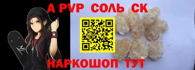 экстази Бердск