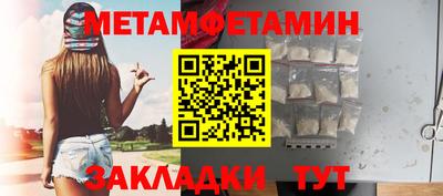 ПСИЛОЦИБИНОВЫЕ ГРИБЫ Белорецк