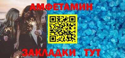 МДМА Белореченск