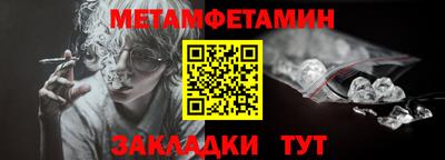 МДМА Белореченск