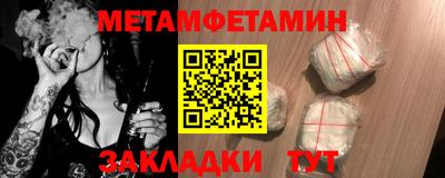 ПСИЛОЦИБИНОВЫЕ ГРИБЫ Белорецк