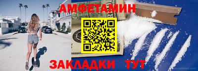 экстази Бердск