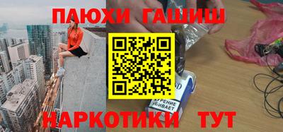 экстази Бердск