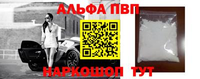 ПСИЛОЦИБИНОВЫЕ ГРИБЫ Белорецк