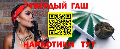 МДМА Белореченск