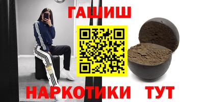 ПСИЛОЦИБИНОВЫЕ ГРИБЫ Белорецк