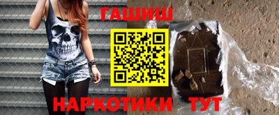 МДМА Белореченск