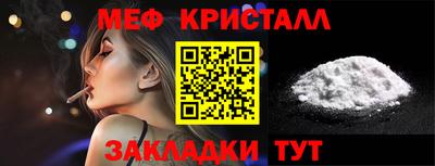 ПСИЛОЦИБИНОВЫЕ ГРИБЫ Белорецк