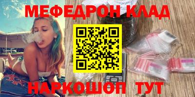 МДМА Белореченск