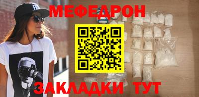 экстази Бердск