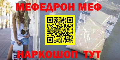 ПСИЛОЦИБИНОВЫЕ ГРИБЫ Белорецк