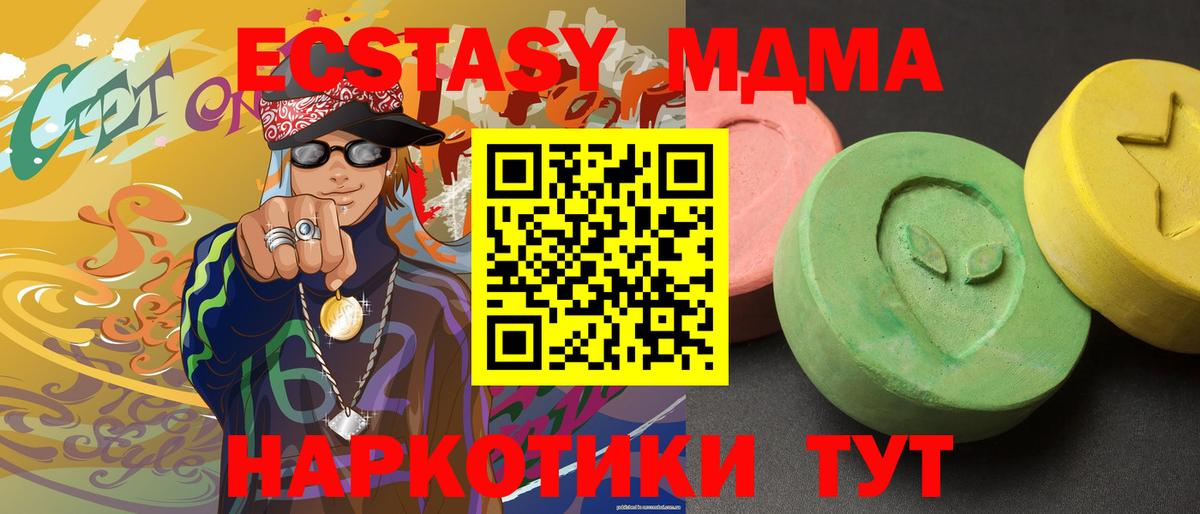 MDMA VHQ  MDMA crystal  Верхний Уфалей  Вход с VPN 