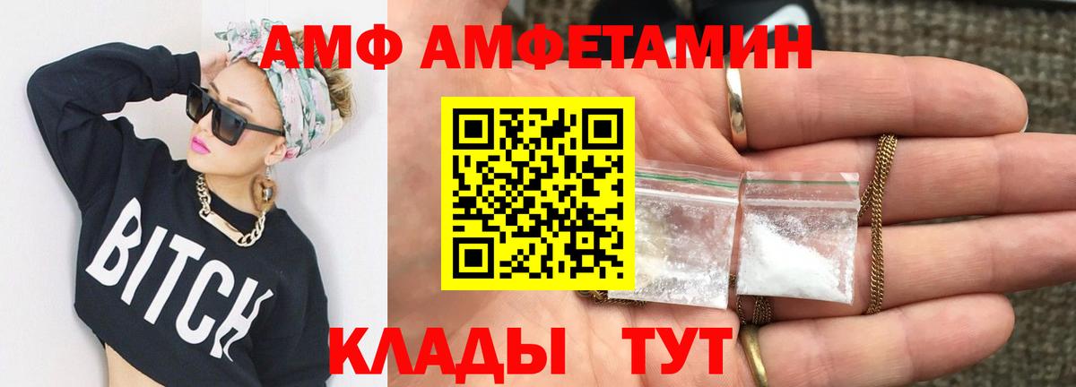 Верхний Уфалей  МЕТАМФЕТАМИН  Вход с VPN  Метамфетамин витя 