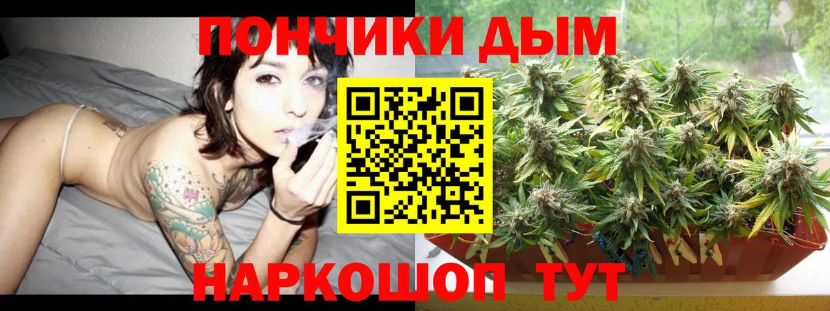 МАРИХУАНА LSD WEED  МАРИХУАНА ГИДРОПОН  Вход с VPN  Верхний Уфалей  Каннабис THC 21% 