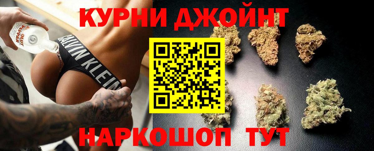 Конопля семена Верхний Уфалей